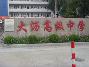 工程案例