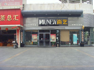 工程案例