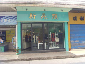 工程案例